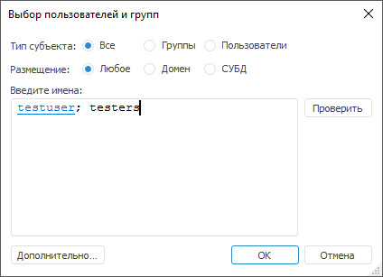 Выбранный user