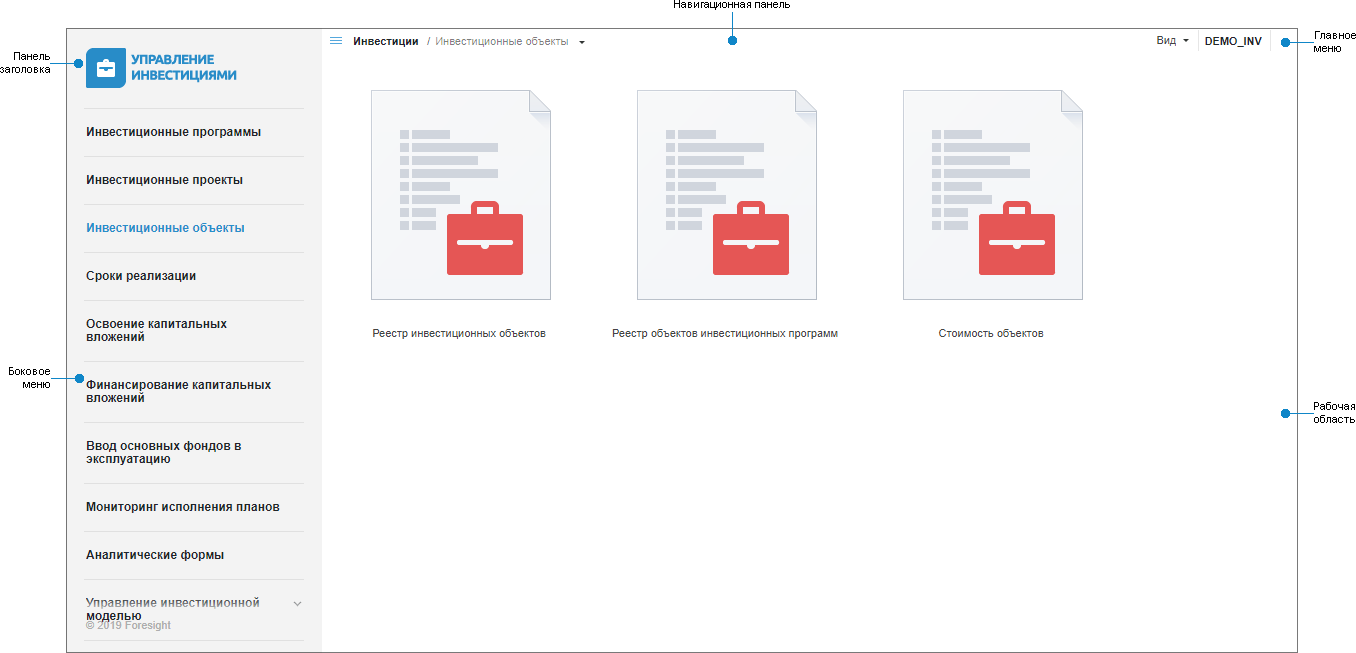 Веб-приложение