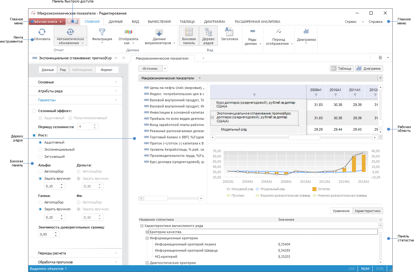 Рабочая книга Рабочая книга