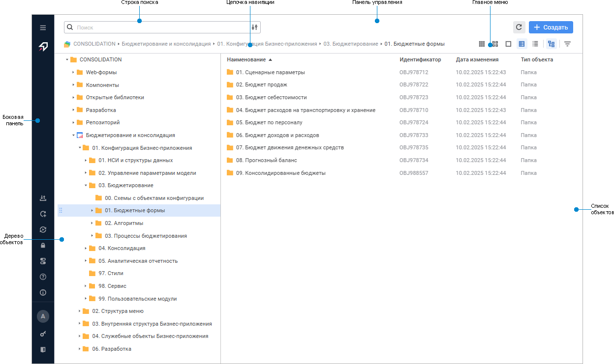 Описание интерфейса Описание интерфейса