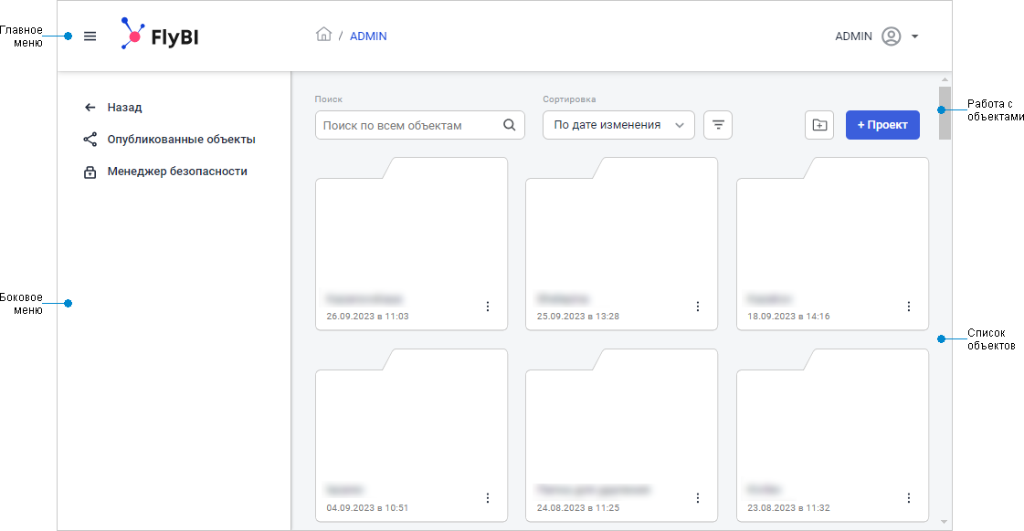 Окно навигатора проектов Окно навигатора проектов