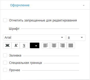      Excel  finalyticspro