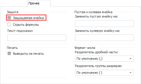 Именам пользователей не сопоставлены коды защиты данных windows xp